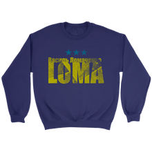 LOMA TXT Sweatshirt